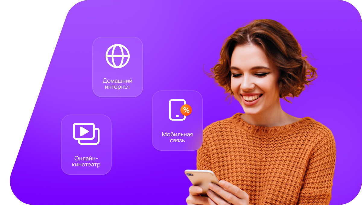 Промо-тарифы Ростелеком в&nbsp;деревня Валтово (Нижегородская область)